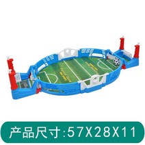 2인용 축구 대결 취미용 보드게임 테이블사커 테이블축구, 대형 축구 테이블(공 6개 포함)