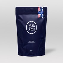 운조커피 콜롬비아 수프리모 산 이시드로 [500g], 500g, 3_핸드드립