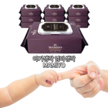 아기생각 부드러운 물티슈 두꺼운 도톰한 캡형 안전한 무자극 안심 아기 물티슈 10팩, 클래식 70매x10팩(캡형)