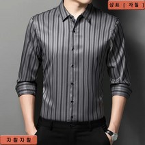 자칠 긴팔 건달 셔츠 남방 옷 조폭 깡패 복고풍 빅사이즈 아저씨 아빠 봄 가을