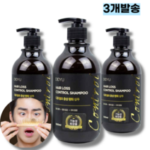 두피지루성피부염샴푸 덱스판테놀샴푸 원형탈모 발모샴푸 지루성 두피케어 멘톨 알로에 500ml 대용량 3개