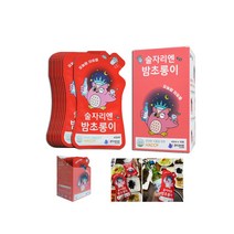 숙취해소 술자리엔 밤초롱이 1box(45mlX10회분)미리 준비하는 숙취음료 음주 전 후