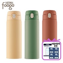프리미엄 뉴트럴 푸고 조제분유용 텀블러 500ml, 뉴트럴 푸고 조제분유용 텀블러(그린)