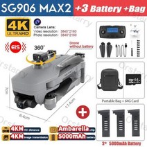 SG906 Max2 UAV HD 렌즈 울트라 롱 줌 EIS 전자 이미지 안정화 360 레이저 장애물 회피 브러시리스 모터 드론 무인 항공기, 4K 3B 64G