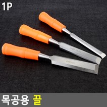 3가지 크기 조각 목공용 DIY 제작용 끌 칼, 사이즈