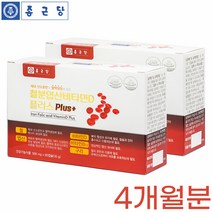철분 엽산 비타민D 햄철 임산부 헤모글로빈 철분제 어린이 청소년 헴철, 상세페이지 참조, 상세페이지 참조