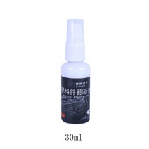 페인트 클리너 범용 플라스틱 부품 재생 에이전트 30ml 자동차 인테리어 코팅 페이스트 유지 보수 클리너, 01 30ml