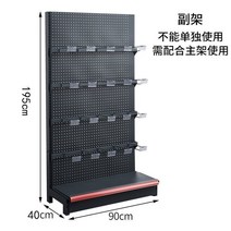 타공 판매대 랙 진열 네트망 스텐 철판 스탠드 심플, 단일사이즈, 단면90x40x1955서브