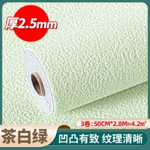 템바보드 템버보드 중문 가벽 3D벽지 시트지 벽마감재, W