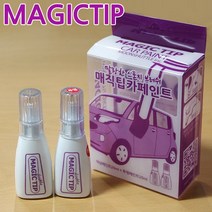 2021 쉐보레 트레일블레이저 카페인트 셀프도색, 스노우 화이트 펄GP5_