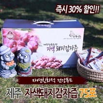 청룡농원 제주산 자색돼지감자즙 110ml x 75개입, 1박스