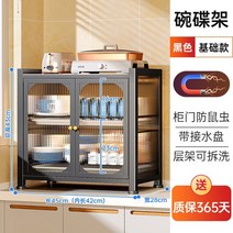 주방선반 수납장 싱크대하부장 800 1000 중국 주방 캐비닛 유리 디스플레이 커피 테이블 거실 다이닝 룸 세트 침실 가구, 1.Style1