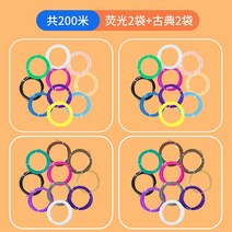 해외 3d 프린팅 펜 입체 저온 무선 창의 그래피티 장난감 어린이 학생, 옵션12, 단일옵션