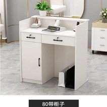 상점 작은 금전 등록기 의류 상점 미용실 이발소 그물 빨간색 카운터 바 데스크 프런트, 2