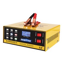 밧데리재생기 자동차 바이크 복원기 축전 빠데리, 260W 충전