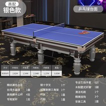 대형 고급 당구대 대대 당구 다이 테이블 펜션 가정용 포켓볼 큐대, 단일사이즈, P실버