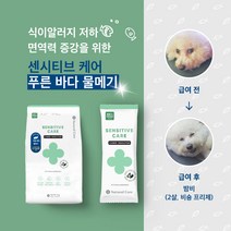 네츄럴코어 물메기 쓸개골 관절 눈물자국 사료 3kg 당뇨 췌장염 처방 비숑 말티즈 말티푸