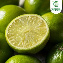 온도씨가락시장 생라임1kg (개당 약80g/약12과), 상세 설명 참조, 상세 설명 참조
