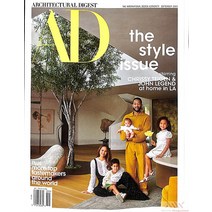 Architectural Digest Usa 2023년9월호 (미국 홈 인테리어 잡지 책 아키텍처럴 아이제스트 월드매거진) - 당일발송