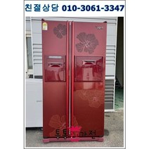 중고냉장고 746리터급 저가형중고냉장고 펜션 가정집 아파트 빌라 클라쎄 엘지 삼성 냉장고 중고 양문형 냉장고 입주공장 음료수 음식 자취생 원룸 업소 모텔, 중고냉장고양문형
