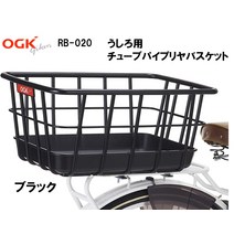 자전거 뒷바구니 자전거 부착식 뒤 바구니, 단일 옵션