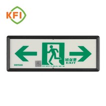-[안전몰] WS/ 축광유도표지 SY-202 (통로 양방향), K.F.I