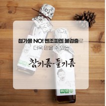 백프로 국내산 유기농 참기름 들기름 100% 국내산 유기농 참깨 들깨만 사용하여 정성껏 짠 선물세트 180ml 250ml, 11)참기름 250ml(단품)상품번호X1set