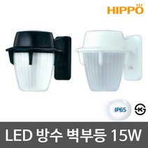 [히포] LED 방수벽부등 15W ㄱ자 LED벽등, 상품선택:01_블랙-주광색