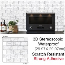 3d 랜턴 모양 껍질과 스틱 타일 backspalsh 주방 벽 스티커 방수 diy 벽지 주방 액세서리 벽 타일, 1 조각, t80018