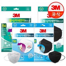 [딜]3M 황사-미세먼지 마스크 KF80/94 10/50매, 04_KF94 화이트 마스크 50매 (5개입x