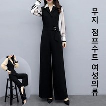 여성 시폰 점프슈트 분위기 여신 9부 점프슈트 여자 여름 얇은 시폰 점프슈트