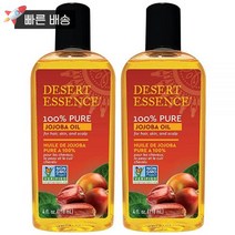 데저트에센스 Desert Essence 100% 퓨어 호호바 오일 4온스 2팩 369963, Jojoba_2 Fl Oz (Pack of 1)