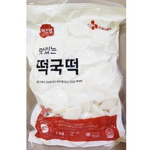 쌀떡국떡(이츠웰 하얀햇살 1k) /식당용 /식자재, 1
