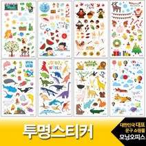 (유니아트) 투명스티커 2입X1팩 1종 꾸미기스티커 장식 만들기, 1팩, 25번(가울) 1팩