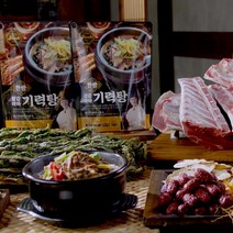 지원홈쇼핑 김오곤원장 한방 상감마마 기력탕 염소탕 건강탕, 700g, 8팩