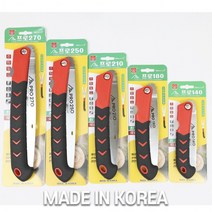 국산 화신 프로 접톱 휴대용 접는톱 소형톱 캠핑 톱날 교체 만능톱 나무톱 벌초 가정톱, 화신접톱-PRO-210, 1개