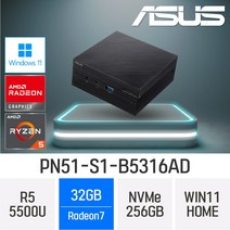 ASUS 미니PC PN51-S1-B5316AD / Ryzen5-5500U / WIN11 HOME, 256GB, 32GB