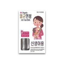 멸균 오가닉 신생아용 면봉 개별포장 30P 10통, 단품