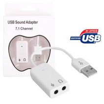 DW-USOUND 외장형 USB 사운드카드 가상 7.1 오디오컨버터, USOUND USB 사운드카드