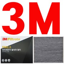 3M 활성탄 에어컨필터 55_말리부 구형