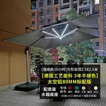 정자 파고라 원두막 파고라 파라고 야외 우산 파티오 LED 조명이 있는 대형 태양 로마 정원 스톨, 20 20