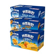 카프리썬3종세트_아이스티(10개)+사파리(10개)+오렌지(10개), 1세트, 3종10개씩