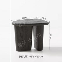 원목소파 테이블 사이드 물푸레나무 간이 테이블, ★물푸레나무★블랙사이드테이블65x53x53