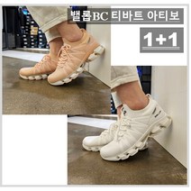 밸롭BC 1+1 여성용 #초경량 #아픈 발편한 3중쿠션좋은 발볼이 넓은 밸런스를 잡아주는 자체개발 깔창 티바트아티보 핑크+화이트 *뉴코아부천점*판매자추천 *로켓출고