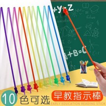 손가락지시봉 스폰지 손모양 포인터 지시봉 미니 핸드포인터 10개 세트, 10수 포장