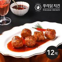 [푸라닭/당일출고] 닭가슴살 미트볼 매콤악마 120g 12팩, 단품