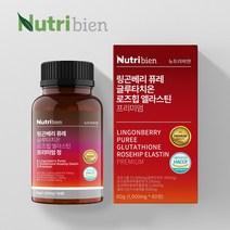 글로타치온 링곤베리 엘라스틴 해썹 인증, 3병(6개월)