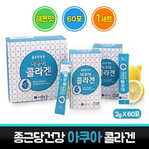 종근당 아쿠아 콜라겐 분말 스틱 피쉬콜라겐 가루 생선콜라겐 파우더 저분자 어류콜라겐 펩타이드 먹는 이너뷰티 건강 레몬맛, 119g, 1팩