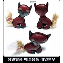 애견장난감 혼자노는강아지 애견용품샵 개장난감 애견쇼핑몰 3개월강아지장난감 혼자있는강아지