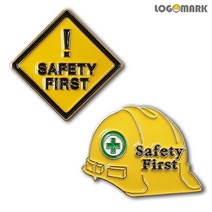 SAFETY FIRST 뺏지 1.안전제일 뺏지